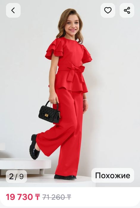 Нарядный костюм для девочек