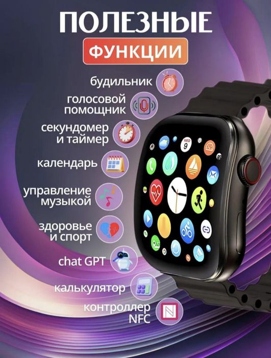 Smart Watch W&O X10 Mini3, X10 Pro3, X10 Ultra, Amoled Curved Display