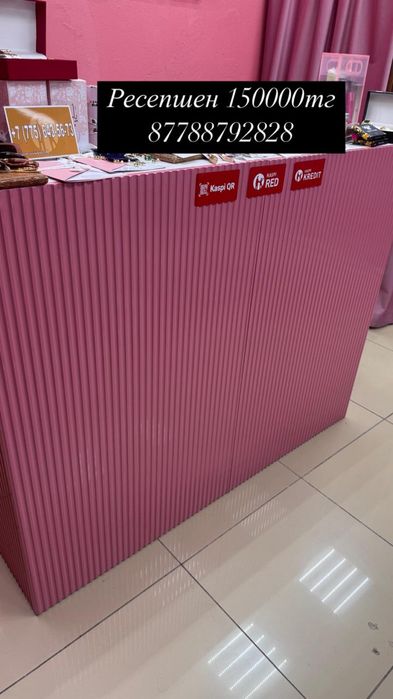 РЕСЕПШН в отличном состояние!!!