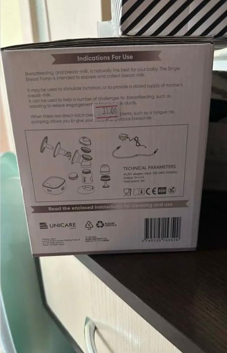 Грудоотсос