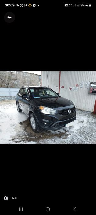 Саньенг нью актион