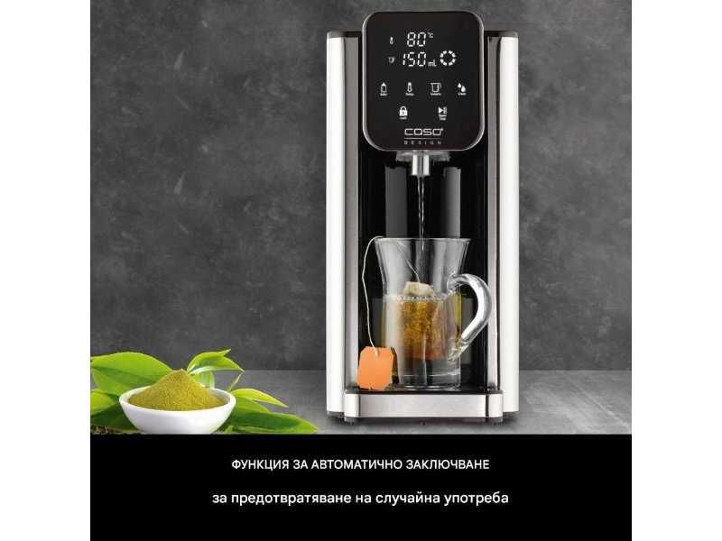 Диспенсър за Гореща Вода CASO HW 660 Turbo, 2600W
