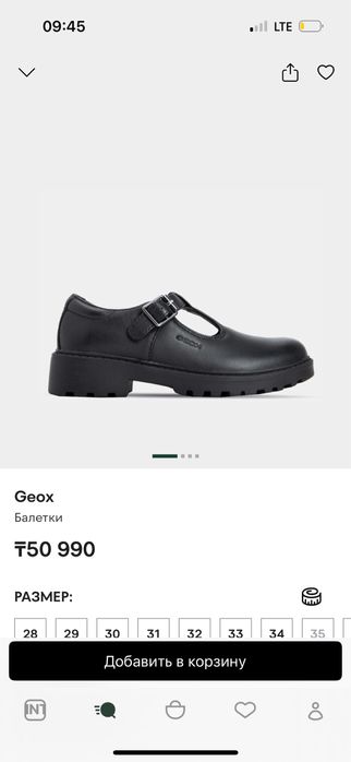 Туфли для девочки