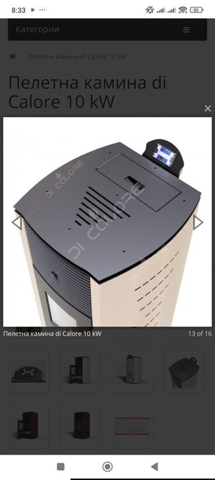 Пелетна камина Di Calorie 10kw