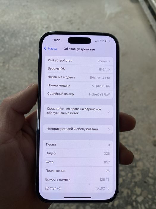 Iphone 14 pro srochna sotiladi