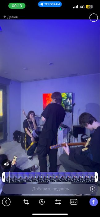 •	Гитара • Вокал • Электрогитара • Бас • Укулеле