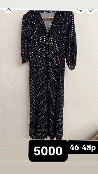 Көйлектер арзан бағада