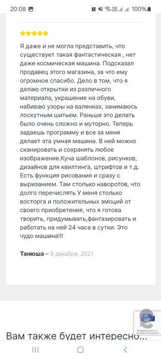 Раскройный плоттер Brother CM 300, можно в рассрочку через Каспи банк