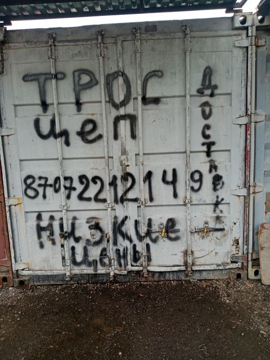 Трос цеп лебедка