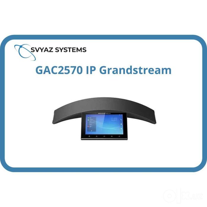 GAC2570 IP телефон Grandstream