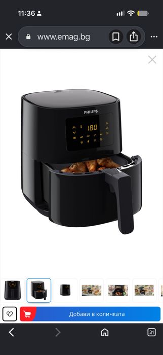 Airfrayer Philips Essentials