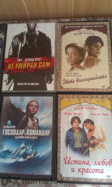 Двд- Филми- 10бр.
