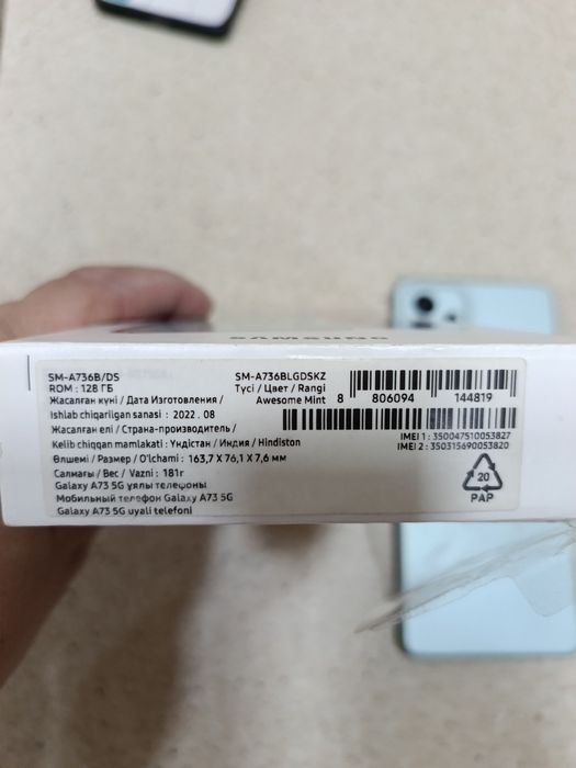 Продается телефон Самсунг