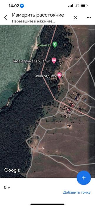 Продам участок Имантау