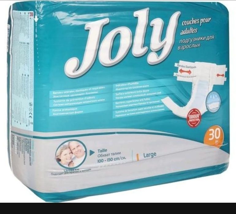 Продам подгузники для взрослых.