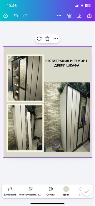 Мастер на час Плотник Мебельщик Электрик Сантехник Атырау