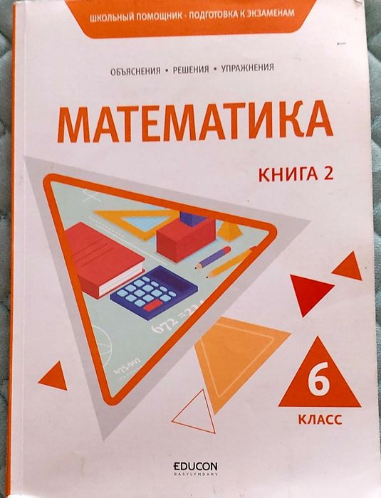 Продам книги для поступления в НИШ