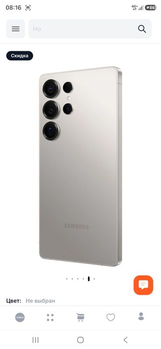 Samsung 25 ultira