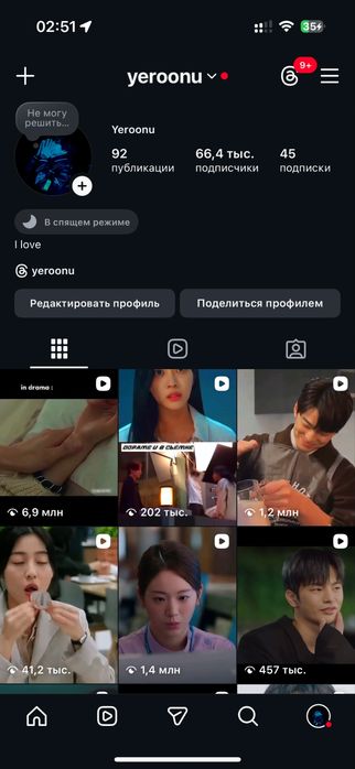 Инстаграм Аккаунт