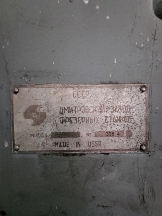 Станки металлообработки