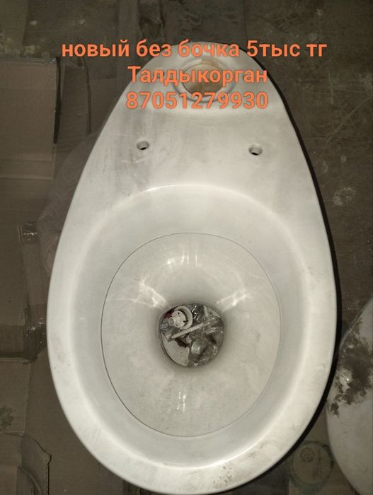 Унитазы и раковины