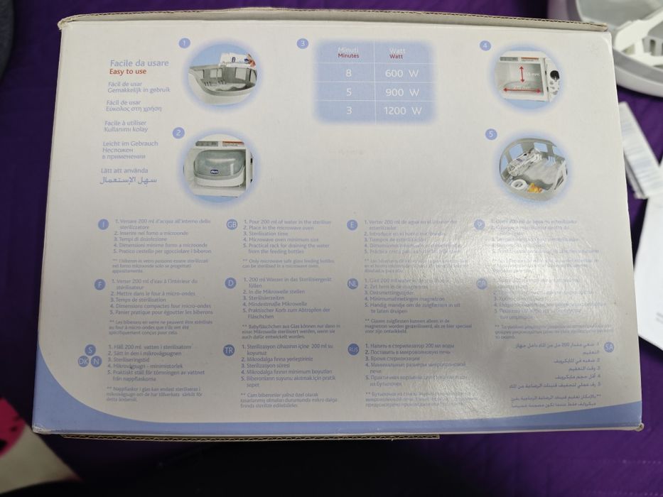 Стерилизатор Чико