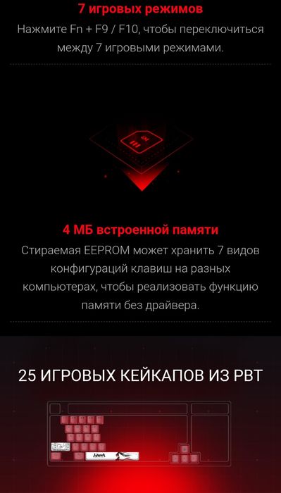 Bloody S98 NARAKA механическая игровая клавиатура