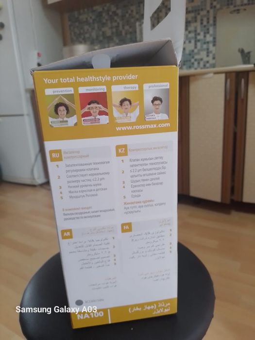 Продам новый ингалятор