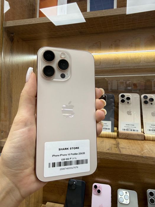 Iphone 16 Pro Max,Наличный расчёт -18%