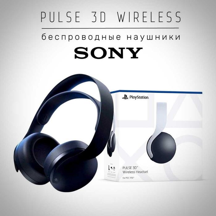 Оригинал наушники SONY PULSE 3D Black [Б-У] магазин GAMEtop