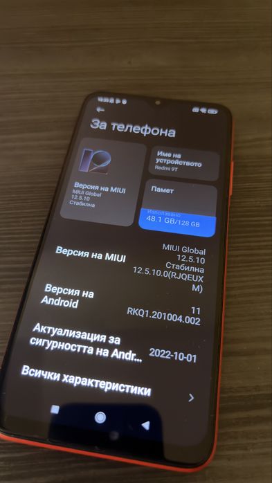 Redmi 9T запазен
