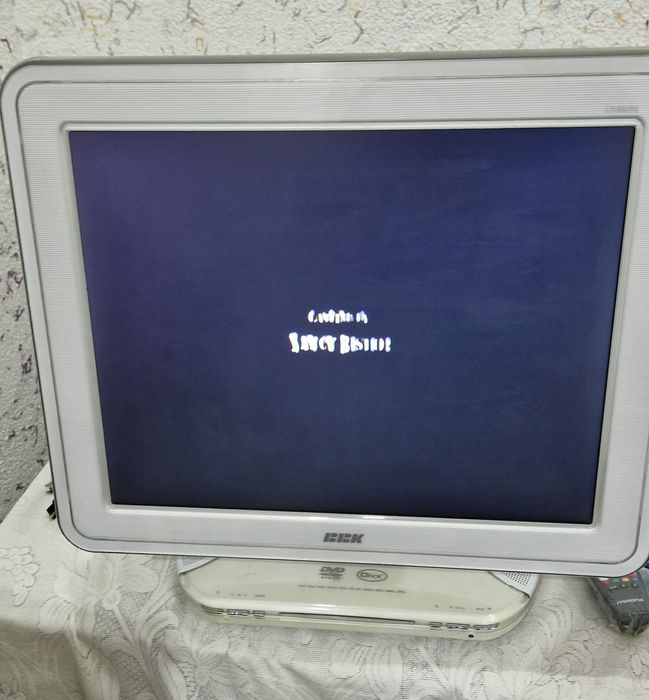 Унверсал манитор дивиди телвизор 3 вадном  BBK