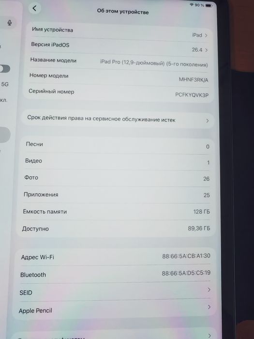 Продам IPad pro 12.9 на M1