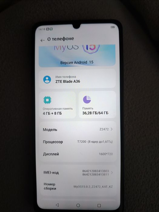 Продам телефон ZTE A36