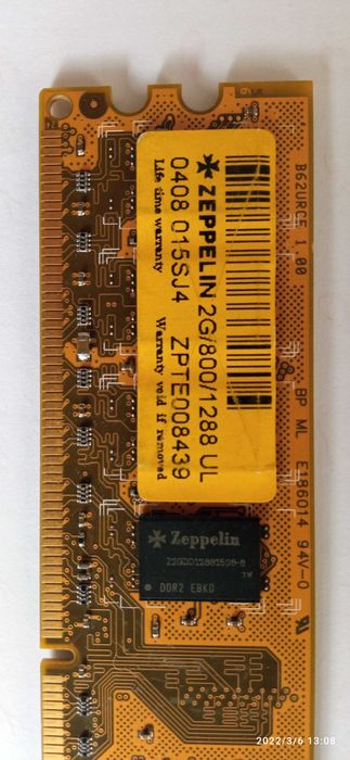 Оперативная память для компьютера