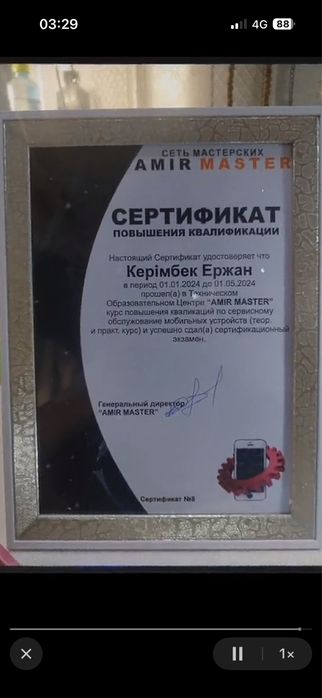 Ремонт айфонов любой сложности!