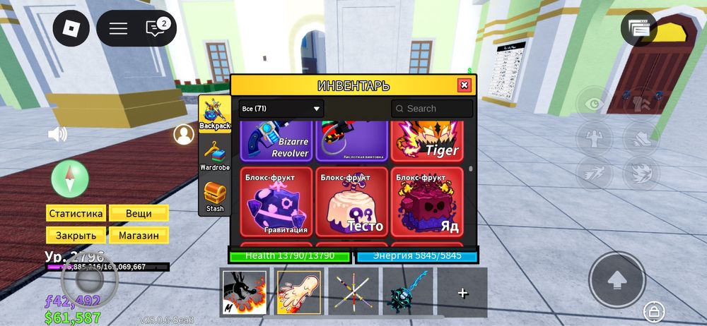 Роблокс акк блокс фоукт