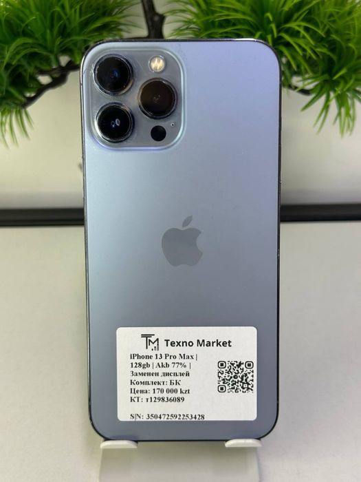 iPhone 13 Pro Max | Akb 77%|