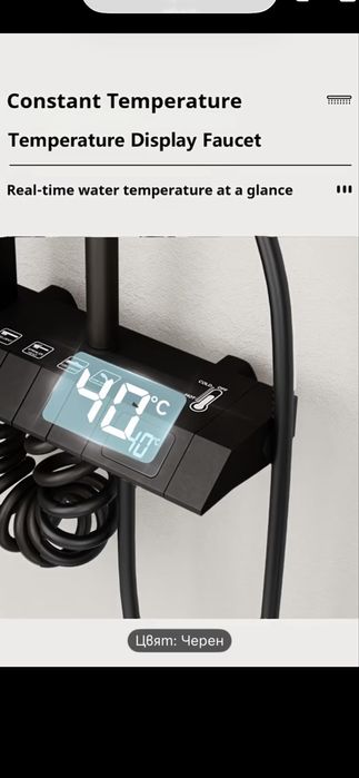 Луксозен душ за баня