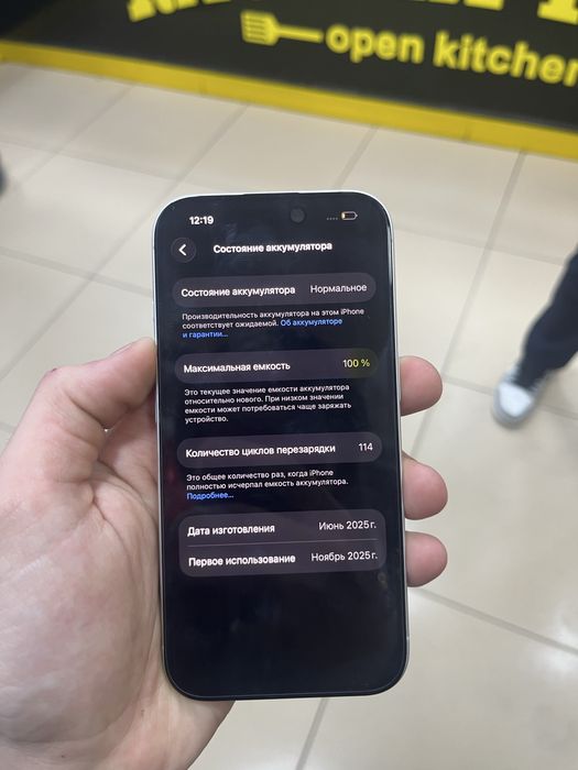 Iphone 16 как новяй