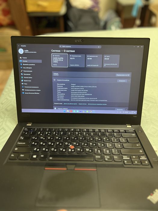Lenovo Thinkpad t480
