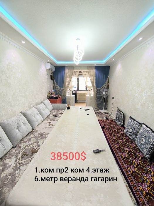 1.ком пр 2.ком 4.этаж 6.метр веранда гагарин арентир 51.мактаб