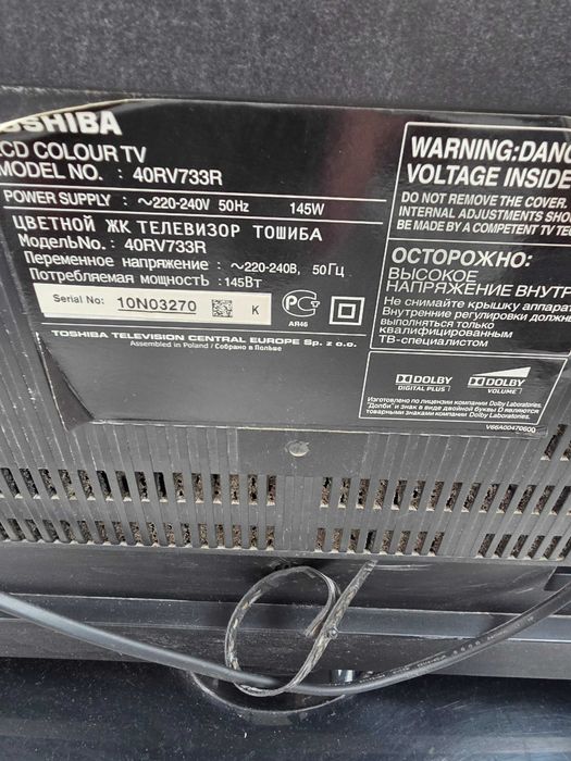 ТВ Тошиба(не смарт)