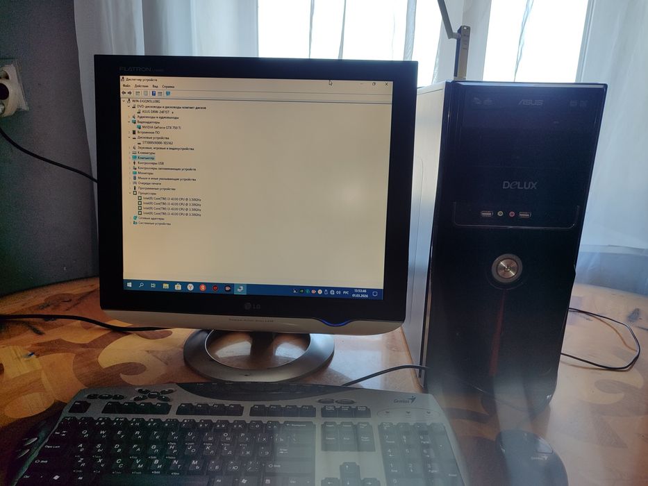 Компьютер i5 4460