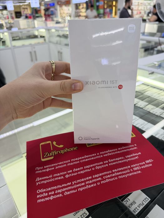 Xiaomi 15T 12/256 черный ЕАС