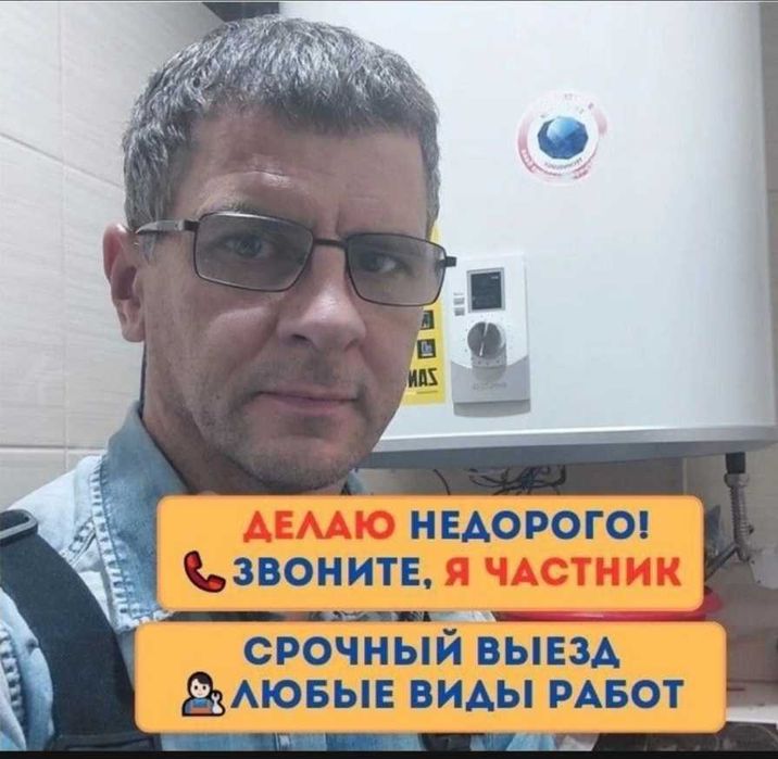 ЭЛЕКТРИК недорого