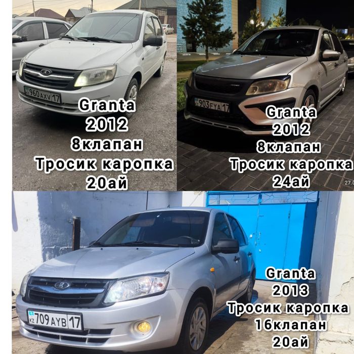 Аренда авто с выкупом