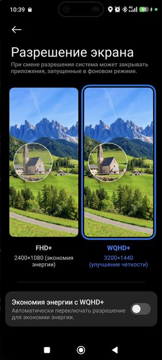 Poco f7 Ultra 16/512