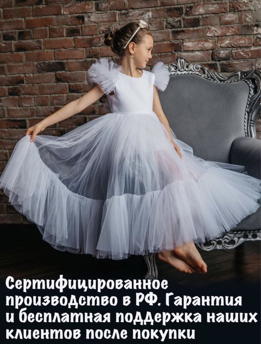 Нарядное платье для девочки продажа прокат