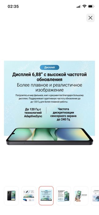 Redmi A5 Новыи почти